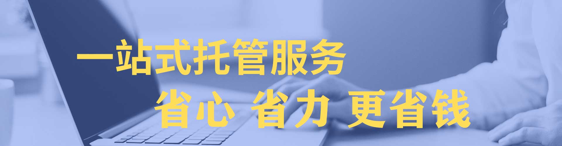浑江百度广告推广
