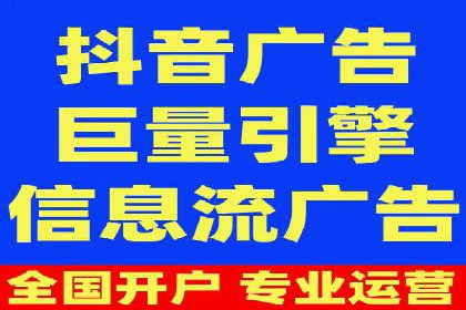 搜索广告开户返点的操作技巧与案例