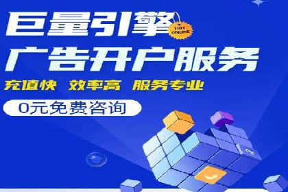 SEM托管公司案例：效果见证