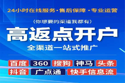 百度竞价推广运营优化秘籍与案例分析
