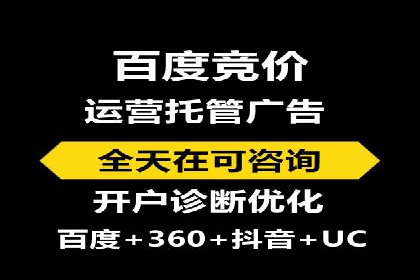 揭秘今日头条：信息流广告操作技巧