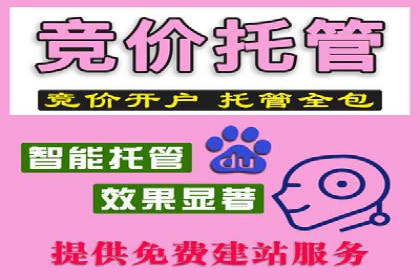 百度推广费用月均价格分析